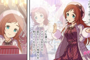 【デレステ】シンデレラガールズ劇場わいど☆　第200話