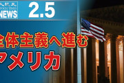 森元総理「IT革命ﾈｯﾄｲﾝﾌﾗ整備！」謎の勢力「恩恵知らず批判！」森本総理「人権擁護法案ぶっ潰す！（誤解される有能」インド「ﾂｲｯﾀｰ社員7年投獄するぞ（憤怒」Twitter「」→