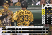 【首位攻防戦】阪神が2点先制！巨人まさかの連続エラー