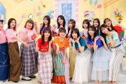 【今度のひなパレは】乃木坂に続き日向坂も日テレで冠番組継続決定　…なぜAKBはここまで干され続けるのか【コントあり】
