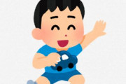 【悲報】子供さん、「おもちゃで遊んでいるYouTuber」を見て満足してしまう