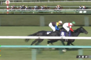 大阪杯で１番酷い騎乗した騎手