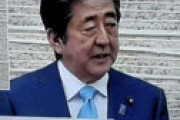 【動画】 安倍首相、会見でまさかの言い間違えで騒然ｗｗ 「プロンプターを棒読みしているから・・」