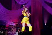 “ティザー映像公開!!” あーりんソロコン『AYAKA NATION 2021 in Yokohama Arena』“AE限定版” BD & DVD 予約受付開始！