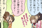 【デレマス】ビビカラ生きてたのか！