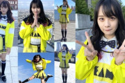 チーム8横山結衣、ダンス動画10万回突破！おめでとう