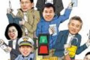 【韓国経済崩壊】韓国人「枯渇が早まる年金·社会保険」軍人年金赤字20年後、3兆4千億ウオン、公務員年金も2050年に17兆ウオンの赤字　韓国の反応