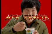 日清食品、ウメハラ選手が登場するカップヌードル「ウメハラがぁっ 篇」CMを公開