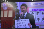カープ長野さんがテレビ生放送に飛び入り出演！16時から契約更改も「たまたま通りかかったので…」RCC「イマなまっ！」