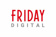 【速報】今週のFRIDAY、なぜか売り切れが続出ｗｗｗｗｗｗｗｗｗ