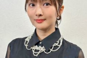 沼倉愛美さん「あんなに一緒だったのに」