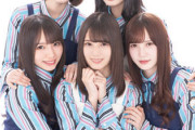 【日向坂46】歌詞に出てくる「キュン」の回数が惜しい・・・ｗｗｗｗｗｗｗｗｗ