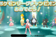 【裏技】ポケモンBDSP発売から10日、見つかったバグの歴史・一覧