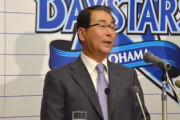 巨人がＤｅＮＡに敗れたＣＳアドバンテージ制度の見直しを提言　高田繁氏、優勝の重み訴える「５ゲーム以上離したら２つ出すべき」