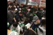 【動画】 コストコのマスク争奪戦が酷すぎると話題に