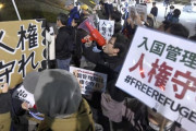 毎日新聞が『外国人を制圧する入管職員が酷い！』と動画を公開→賛否両論に