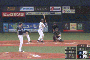 【オリックス対西武8回戦】オリックス・吉田正尚、二打席連続第４号勝ち越しソロホームラン！！！！！！！！！！