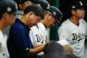 西武に3タテされるオリックスさんさあ・・・