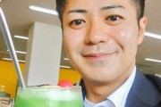 神戸市会議員「国葬が16億円ですが、外国人生活保護は神戸市だけでも年間59億円です。これこそ廃止すべき！」