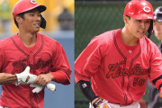 カープ奨成＆久保は1軍で育てるべき？2軍で打席に立たせるべきという意見も