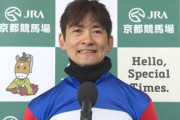 太宰啓介の勝利インタビュー動画に対し「安心して見られる」コメ殺到