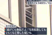 「逃げても無駄だよ」 埼京線で痴漢した男、逃げる女子高生を300メートル追いかける