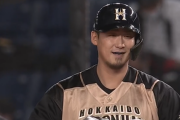 【朗報】日ハム中田翔、連続打席無犠打記録達成間近