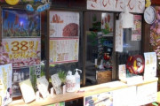【画像】街のきびだんご屋さん、だんだん様子がおかしくなる