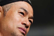 【悲報】イチロー「え？今って坊主強制しないの！？野球部なのに！？そういうの嫌い！」