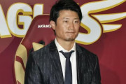 西武は外野が弱点だけど西川遥輝とらないのか？