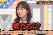 【乃木坂46】東京は昨年春並みの休業要請出すようだけど、スタジオ封鎖なら収録系も軒並みストップするのかな？