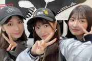 【AKB48】武藤姉妹、ゆきりんとくら寿司へ🍣【#武藤小麟 #武藤十夢 #柏木由紀】