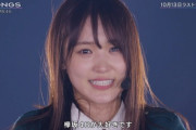 【SONGS】欅坂が本当に終わってしまった・・・NHKの演出が最高すぎた・・・・【再放送あり】