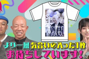 ｢なんて美だ｣からご報告！！！【乃木坂46】