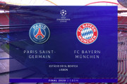◆UCL◆決勝 PSG×バイエルン コマンのゴールを守りきりバイエルン6回目の優勝