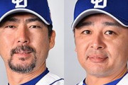 中日、2軍の小笠原監督や森野打撃コーチなど4名と来季契約を結ばず