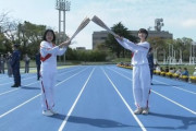 【朗報】松井玲奈さん、東京オリンピック聖火リレーで豊橋市のアンカーとして見事に完走