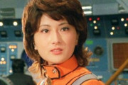 【更新】ウルトラマンＡのTACの美川のり子隊員について語ろう【長】