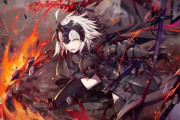 【FGO】我美蘭さんの邪ンヌイラスト！！　炎を操る邪ンヌいいですね！！