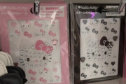 【画像】キモすぎるハローキティ、発見されるｗｗｗｗ