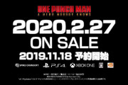 『ワンパンマン ヒーローノーバディノウズ』発売日が2020年2月27日に決定！夢の中のサイタマ、メタルナイト、スティンガー、メルザルガルド参戦へ