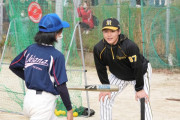 阪神・小野寺暖、故郷・奈良で同郷大先輩のＤｅＮＡ・三浦監督らと野球教室