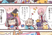 【FGO】FGO幼稚園ではハロウィンのお菓子はFGOウエハース！！　「こ..これは！FGOマンチョコ！！」