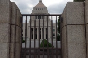 【速報】野党3党、字句などのミスを見つけたことを理由に審議拒否を宣言　春休み休暇へ