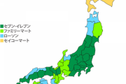 【画像】コンビニ業界の最新の勢力図がこちらｗｗ