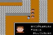 ゲームで「これをリアルにしても多分ウケないだろうな…」って要素