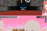 【呷る】ホロライブ美少女VTuber、とんでもない漢字の読み間違いをしてしまう