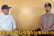 【動画】ダルビッシュさん「メンタルの鍛え方？ ”こう”じゃないかな」→