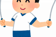 うちの子供が縄跳び飛べない… 教えるのって難しいね！
