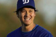 ドジャース・ケリー投手「ショウヘイはオレのスポンサー(金蔓)さw」